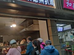 门面-陶记正宗德州扒鸡(科巷店)