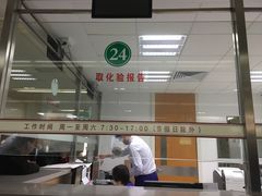 -复旦大学附属华山医院(总院)