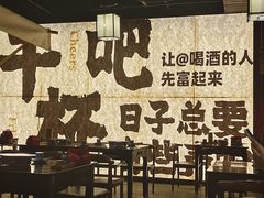 -那些年一起吃串的地方烧烤(观前街店)