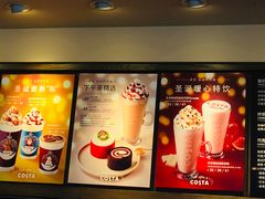 菜单-COSTA COFFEE(新地中心店)