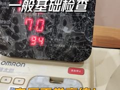 -爱康国宾体检中心(五角场万达广场分院)