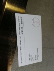 -Kraemer Paris  苏豪路易士·嘉玛发廊