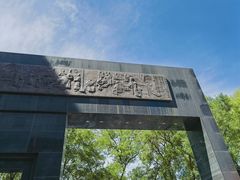-北京A·C·Embassy酒店(三里屯工人体育场地铁站店)