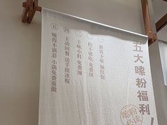 -小满手工粉(上海品尊国际店)