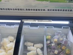 -白色日记·手作酸奶(麦凯乐店)