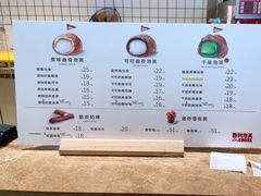 -西树泡芙(秦皇岛茂业天地店)
