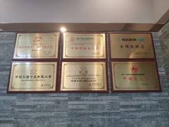 门面-阳坊胜利涮羊肉(风雅园店)