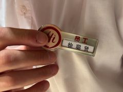 -海底捞火锅(飞马水城店)