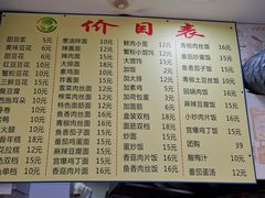 -老街西施豆腐坊(方浜中路店)