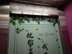 -乐汇城