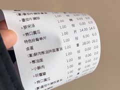 -大圆碗(新兴路店)