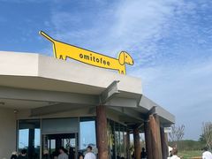 -omitofee咖啡(水泽店)