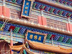 -大悲禅寺
