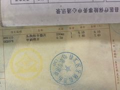 -上海市徐汇区口腔医院