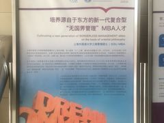 -上海外国语大学(虹口校区)