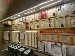 -八先生涮肉房(三里河店)