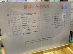 -囍福咖啡(这有山店)