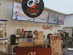 -CoCo都可(合生汇店)