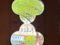 -图味美小黄鱼·景德菜(浙江路店)