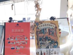 -帝京日语(春熙路旗舰校区)