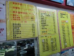 菜单-明呈黄鱼面馆(斜土路店)