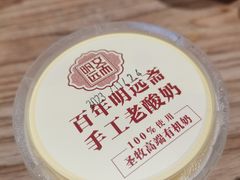 -唐山宴