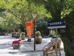 -海口火山口国家地质公园