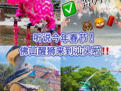 -汕头蓝水星欢乐世界