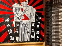 -枪火串烧·东北特色烧烤(罗湖总店)