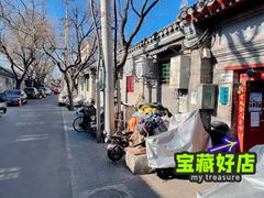 -大华煎饼(交道口北剪子巷店)