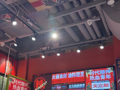 -文立新麻辣烫(合生汇21街区店)