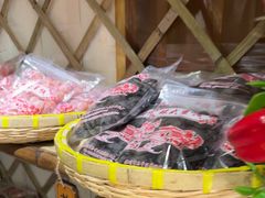 -苏州市吴中区光福窑上花果蜜饯厂