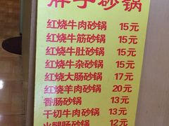 -南湖胖子砂锅(红庙店)