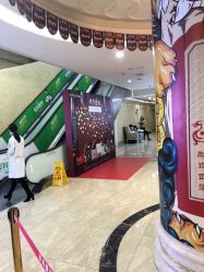 -重庆军科整形美容医院