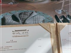 -北京古城老院厉晓麟精致菜