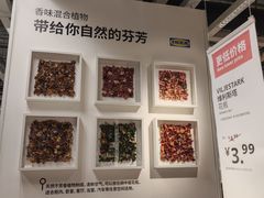 -武汉荟聚