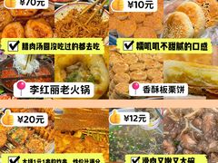 -八一路好吃街(雨田商务大厦店)