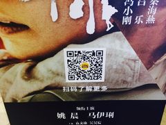 -新影联·华谊兄弟影院(望京店)