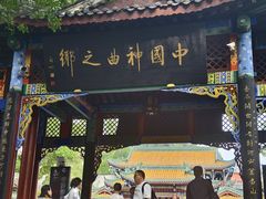 -丰都鬼城名山景区