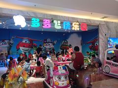 -北京华联购物中心(同成街店)