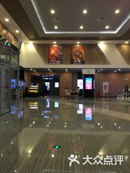 大地影院(金地广场店)-图片-天津电影-大众点评网