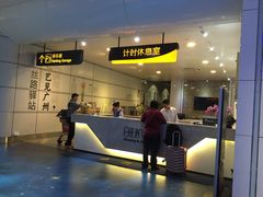 -白云机场商务旅客休息区