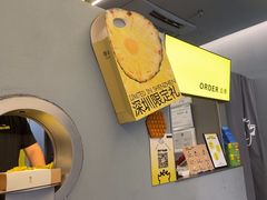 -茶力的小怪兽(中康店)