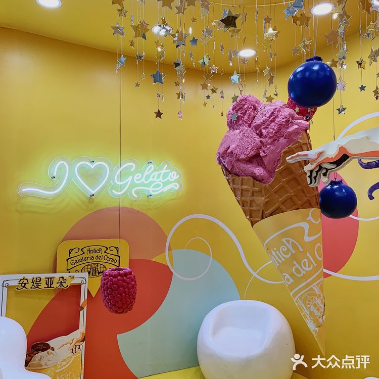 魔都最好吃的冰淇淋🍦意大利百年Gelato低卡不胖‼️