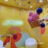 魔都最好吃的冰淇淋🍦意大利百年Gelato低卡不胖‼️