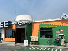 -北戴河碧螺塔海上酒吧公园