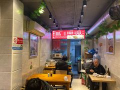 大堂-美人万三·蚝大人生蚝小馆(昌里路店)