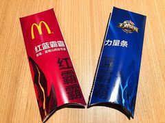 -麦当劳(石家庄北国店)