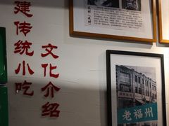 -破店(井大店)