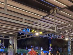 -渔家火锅·海鲜自助餐·演艺(亚龙湾天域酒店)